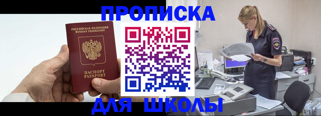 временная регистрация госуслуги в Пущино